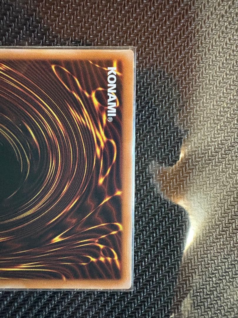 白き竜の落胤　BPRO-JP024プリズマティックシークレット