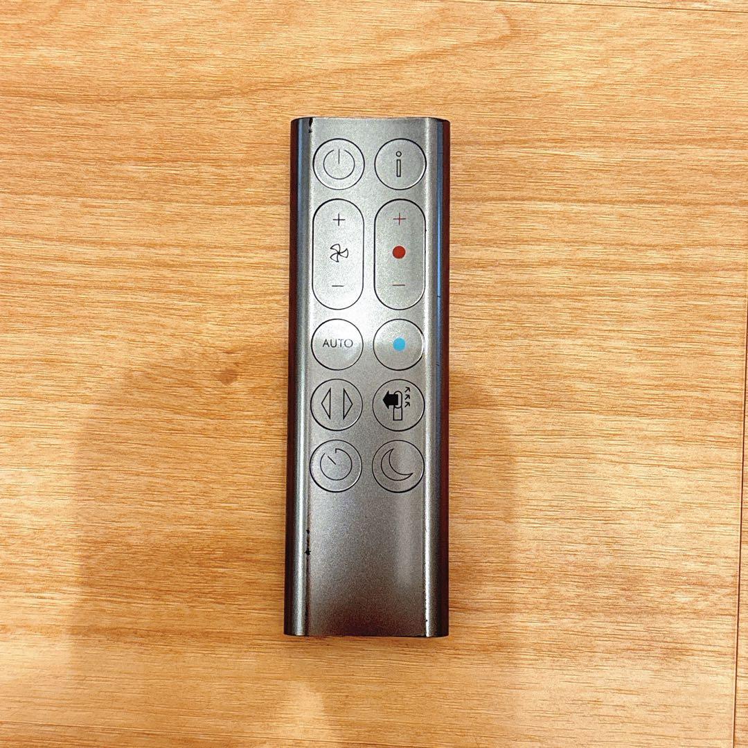 Dyson Pure HotCool HP04 空気清浄ファンヒーター日本正規品