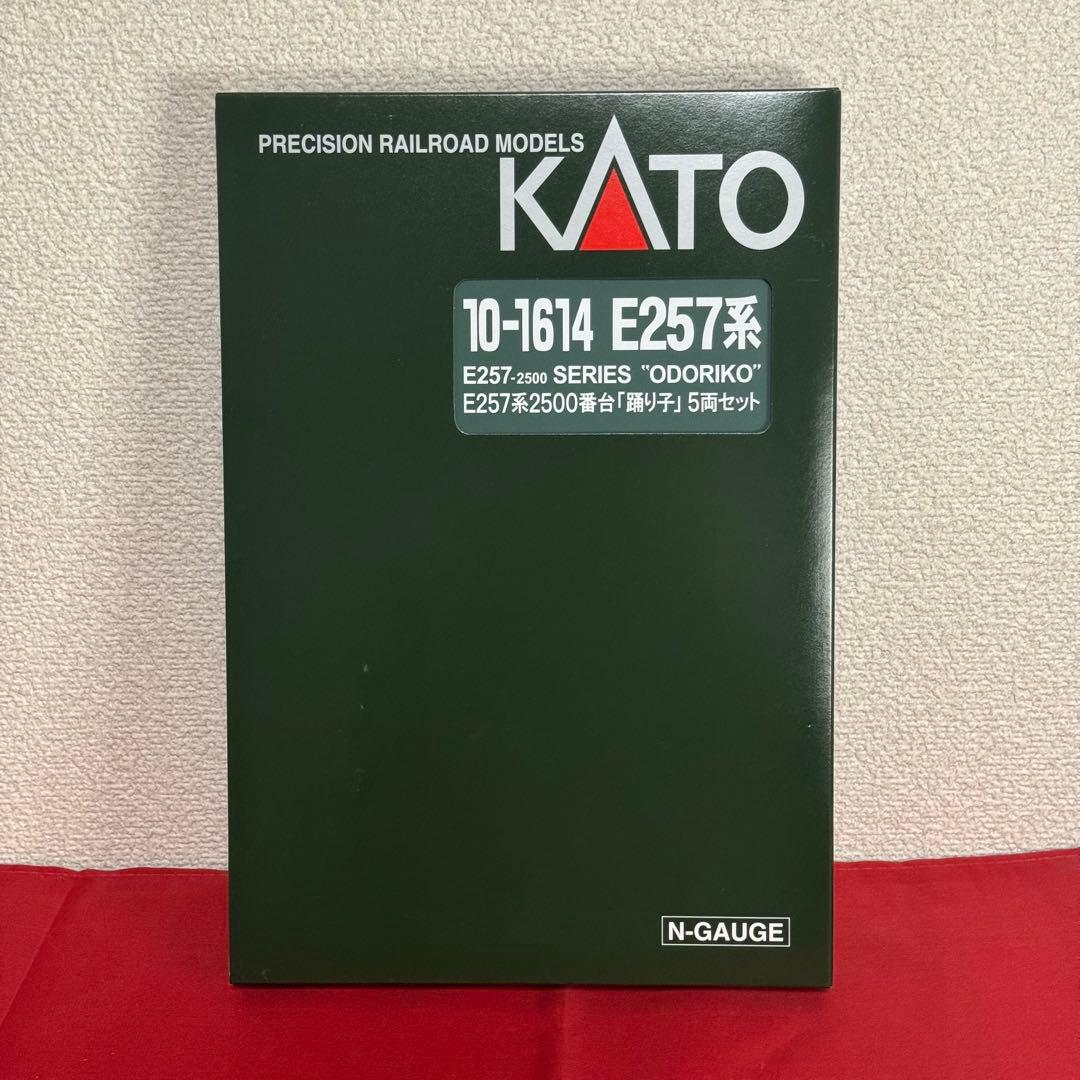 10-1614 KATO E257系2500番台 踊り子 5両セット