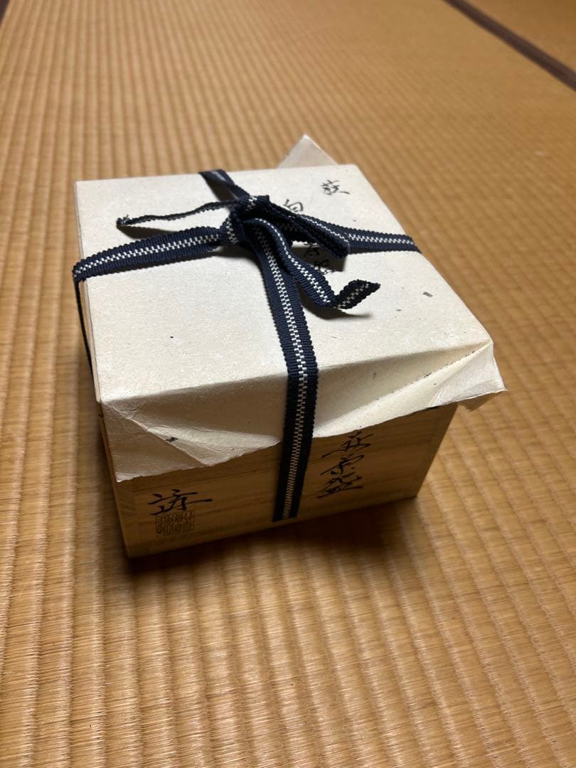 【白萩茶盌 船崎透】 茶碗 茶道具 和食器 骨董 九谷焼 共箱 茶器 陶器