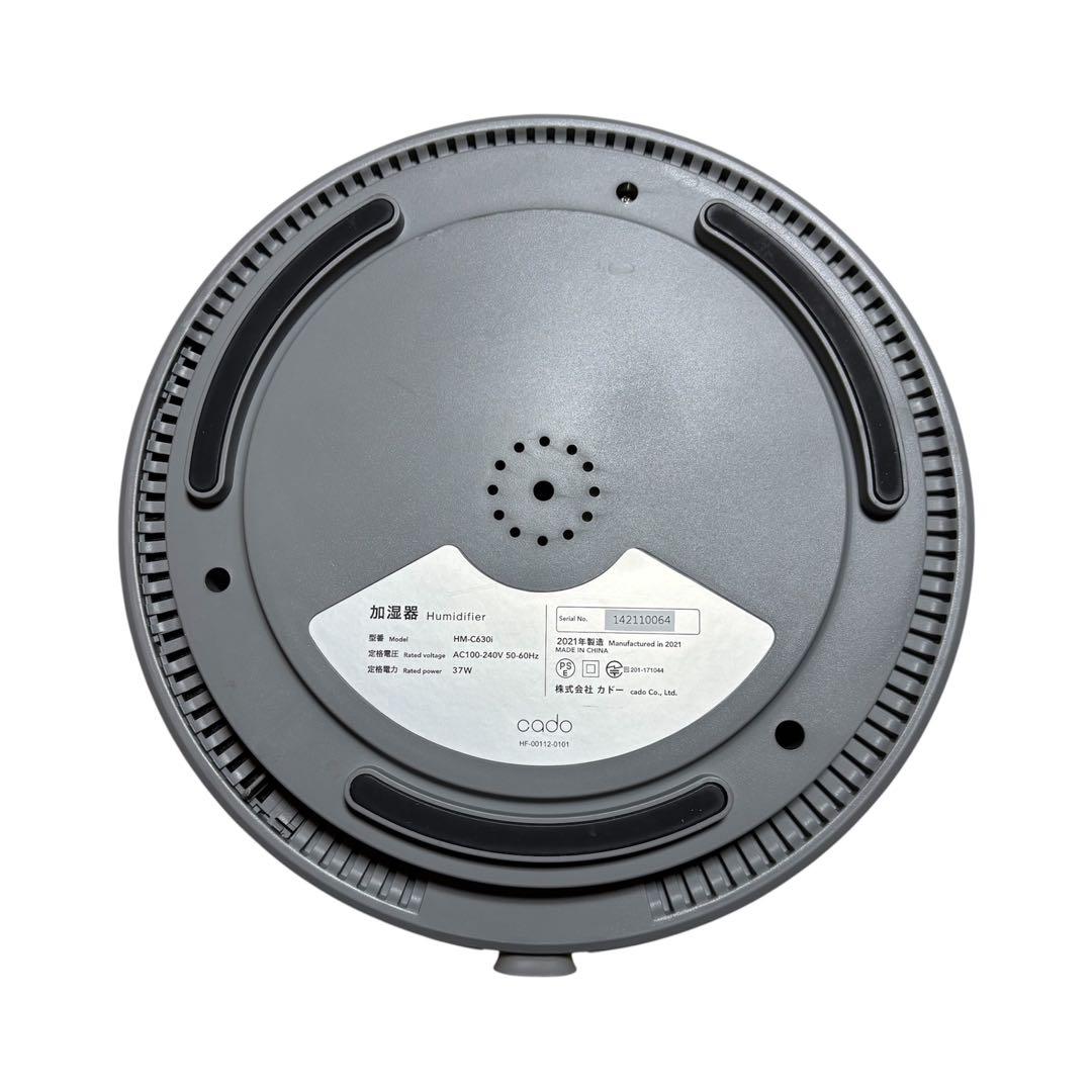 【良品】cado HM-C630i 加湿器 2021年製 カドー