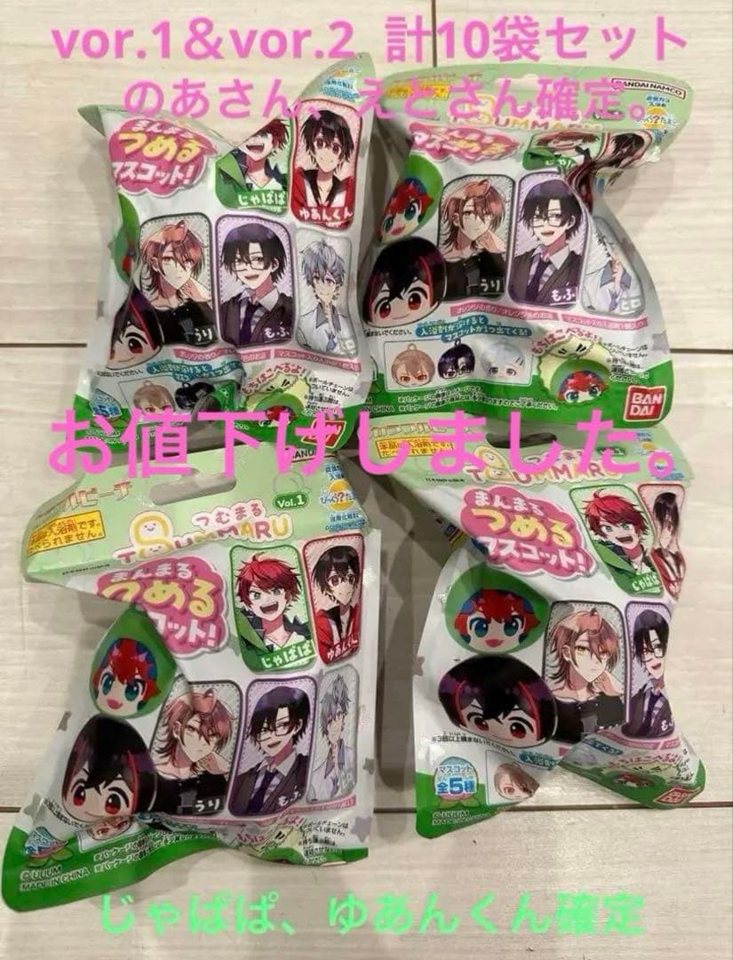 キラぷる2 ダイナー5つむまる10キャラマグネッツ1 購入特典あり　おまけ追加