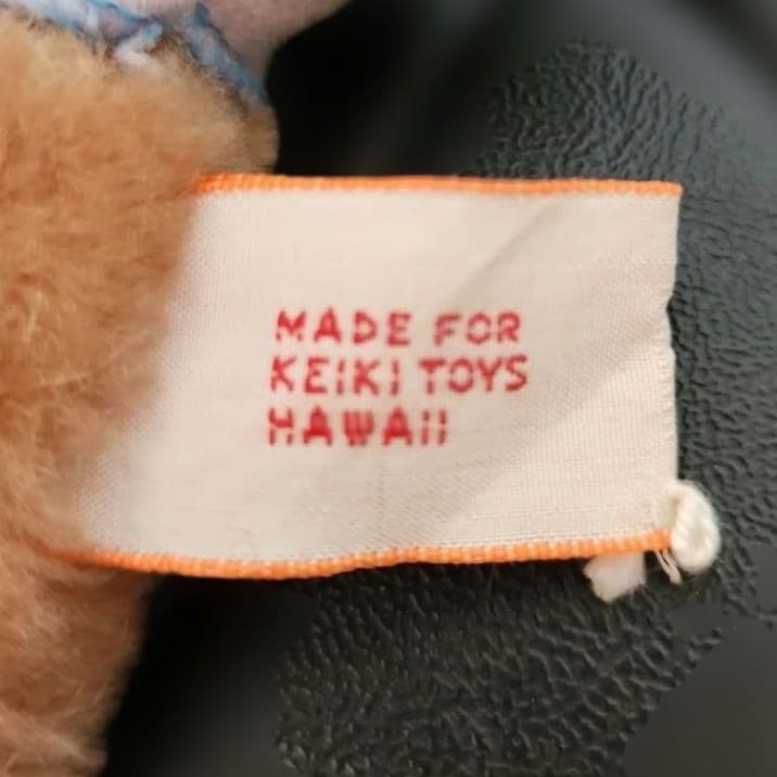 ヴィンテージDAKIN ぬいぐるみ　ハワイ　土産品