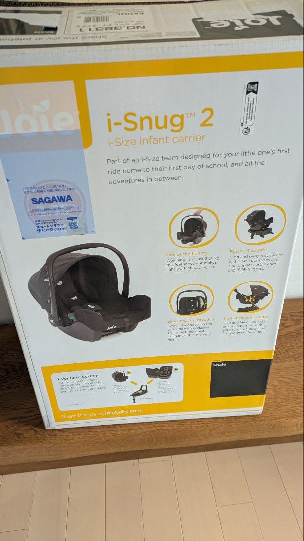 美品joie i-snug2 ベビーシートセット