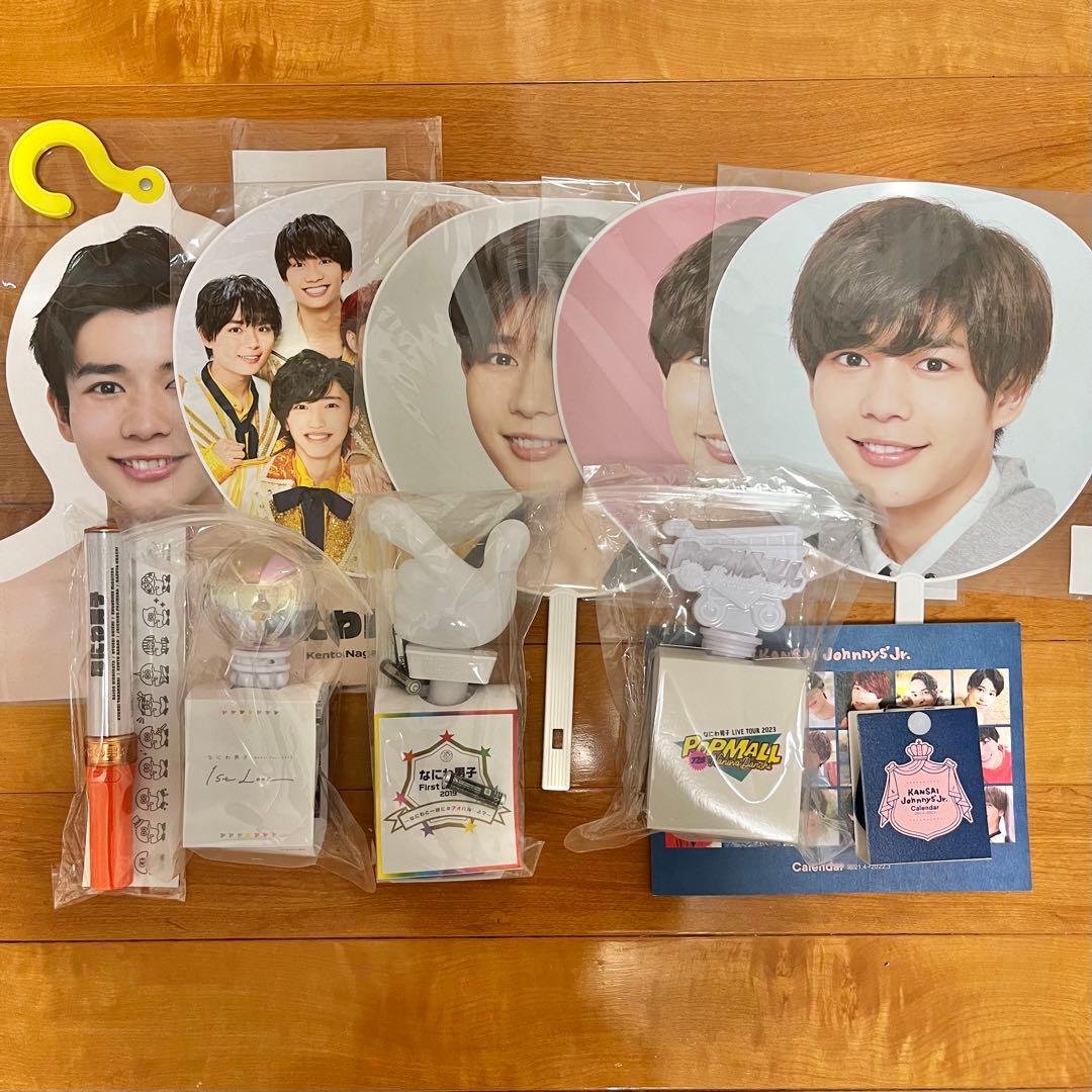 なにわ男子 長尾謙杜 グッズ