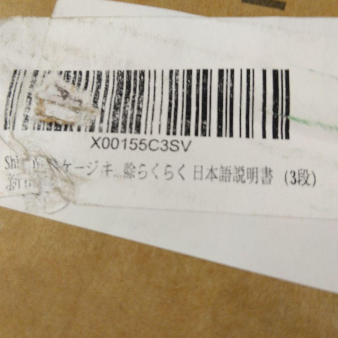 Shinyever 猫 ケージ キャットケージ 猫ゲージ ペットケージ 3段