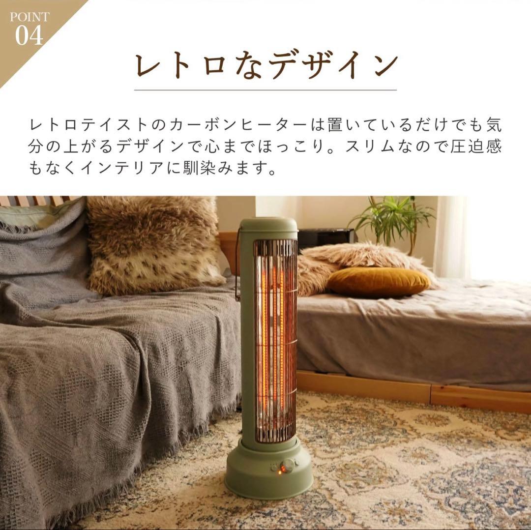 BRUNO カーボンヒーター グレージュBOE077