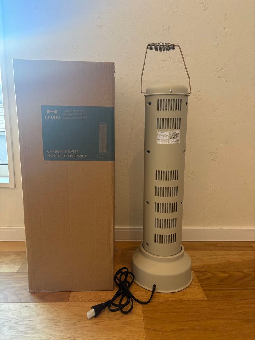 BRUNO カーボンヒーター グレージュBOE077