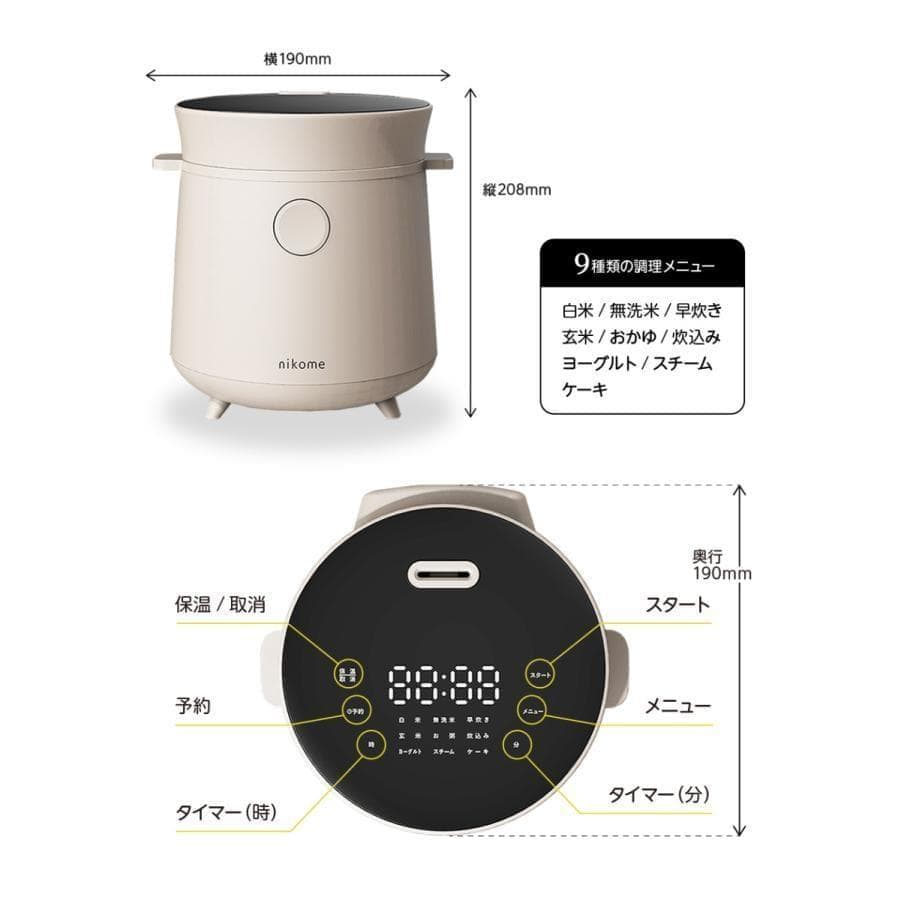 *おしゃれ家電★ 1年保証 炊飯器 2合 レシピ付 ホワイト 他カラー有