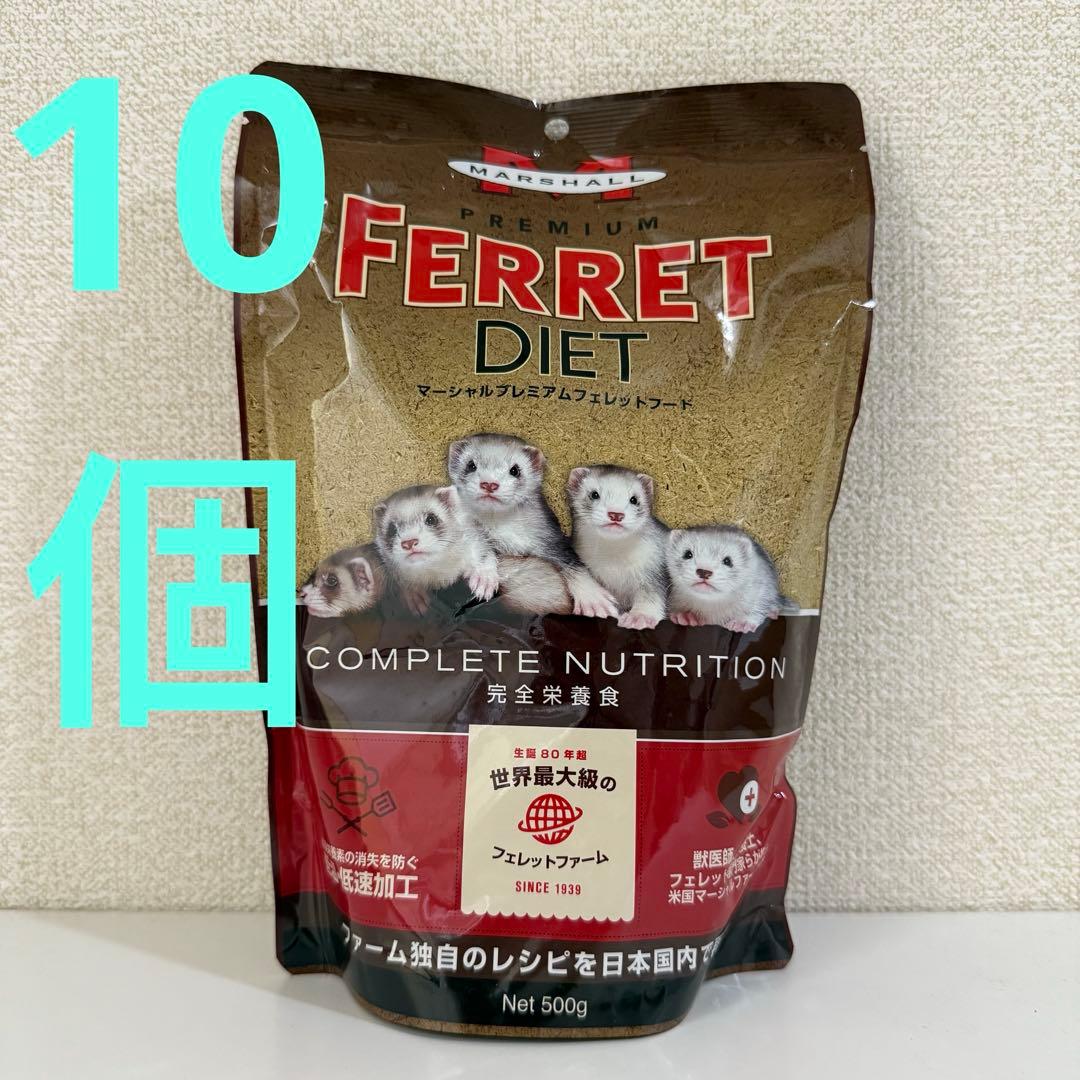 rebestore マーシャル プレミアム フェレット フード500g （10個