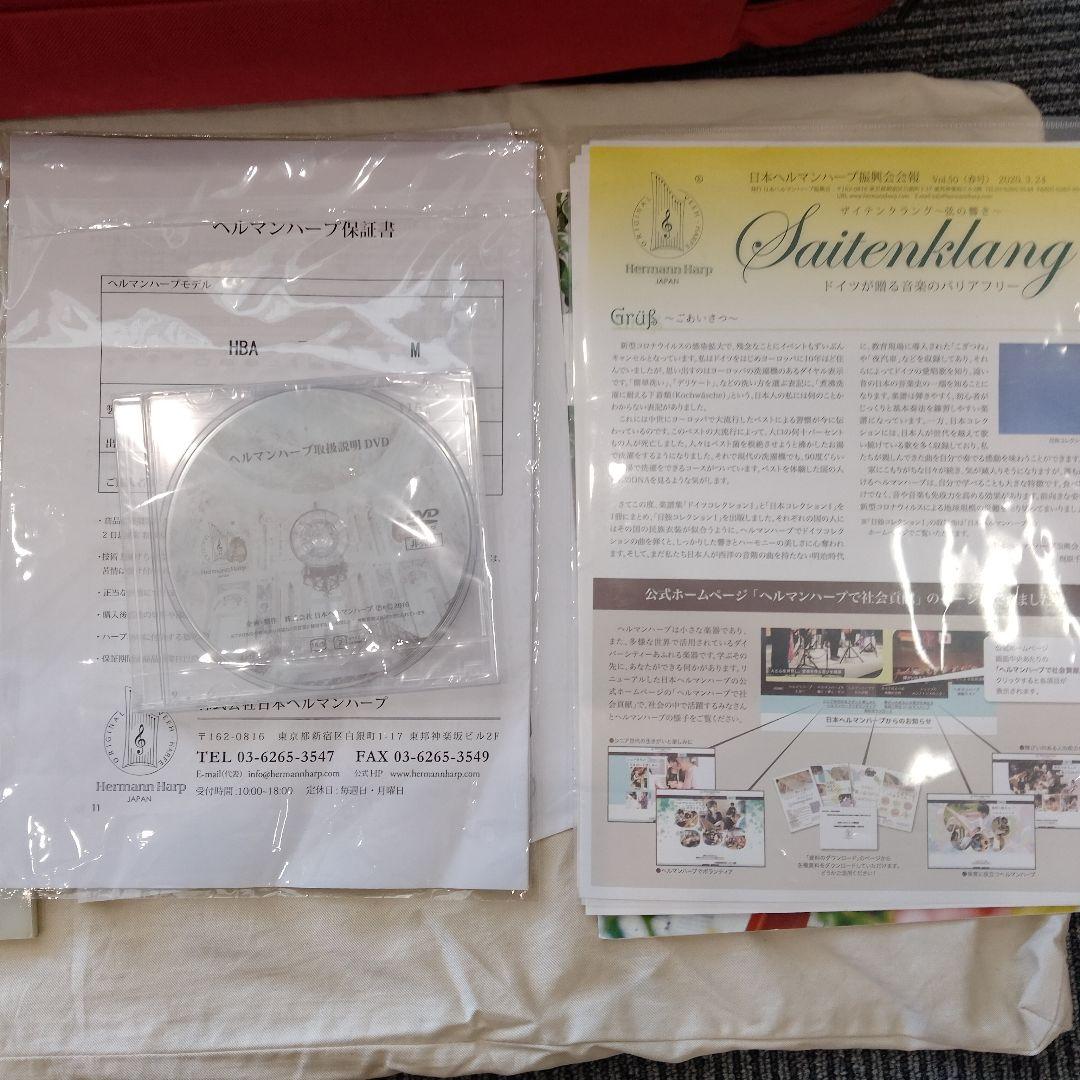 Hermann Veeh 15弦ハープ ケース付き