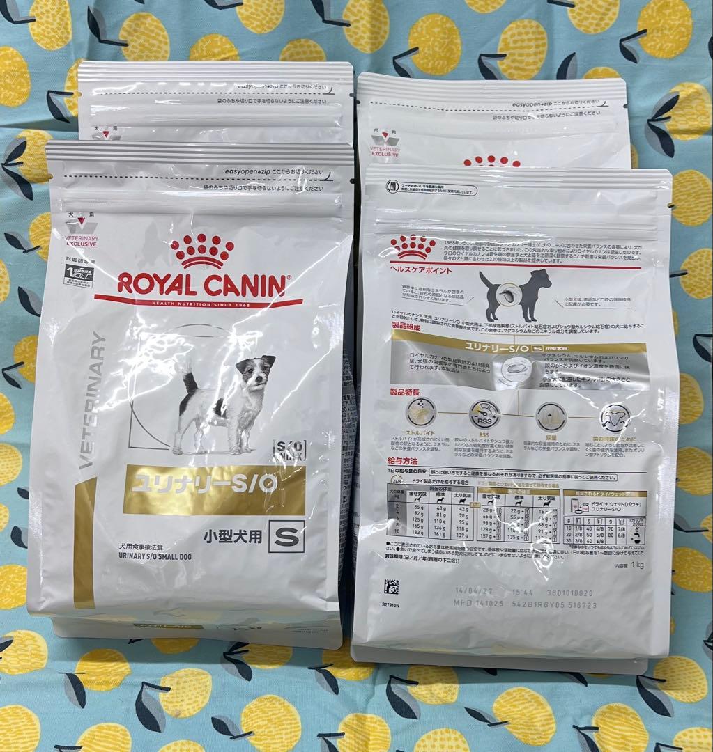 犬用　ユリナリーs/o 小型犬用S 1kg 4袋