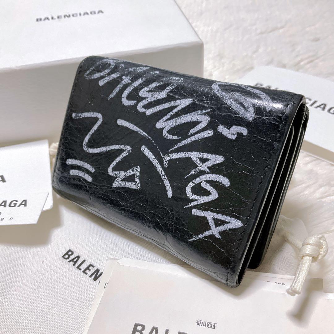 ⭐︎美品⭐︎バレンシアガ 三つ折り財布 ペーパー ミニウォレット グラフィティ 黒