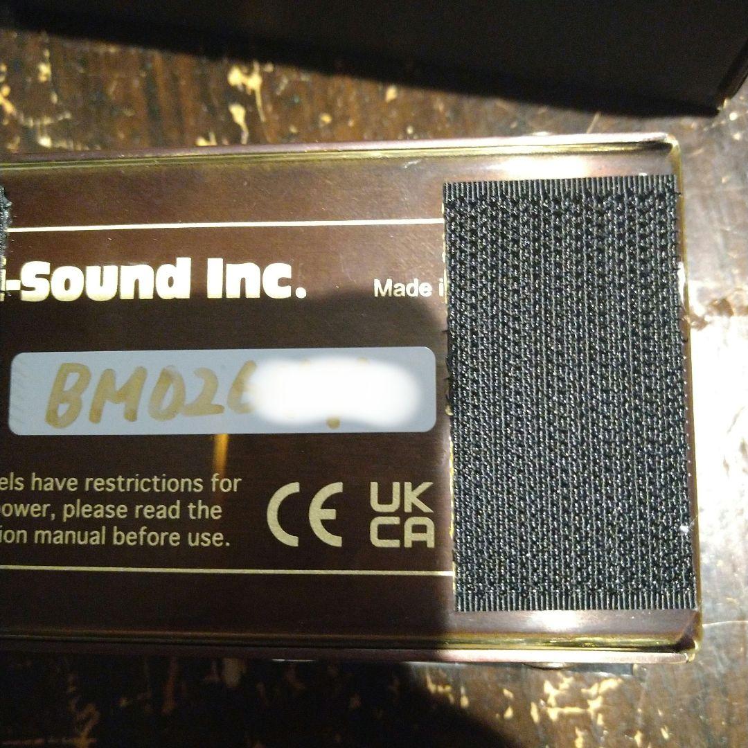 最終値下げ！ VEMURAM BUTTER MACHINE