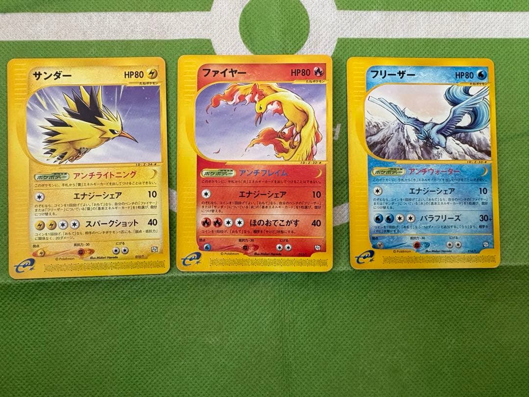 ポケモンカード　トレーナーズVOL.18