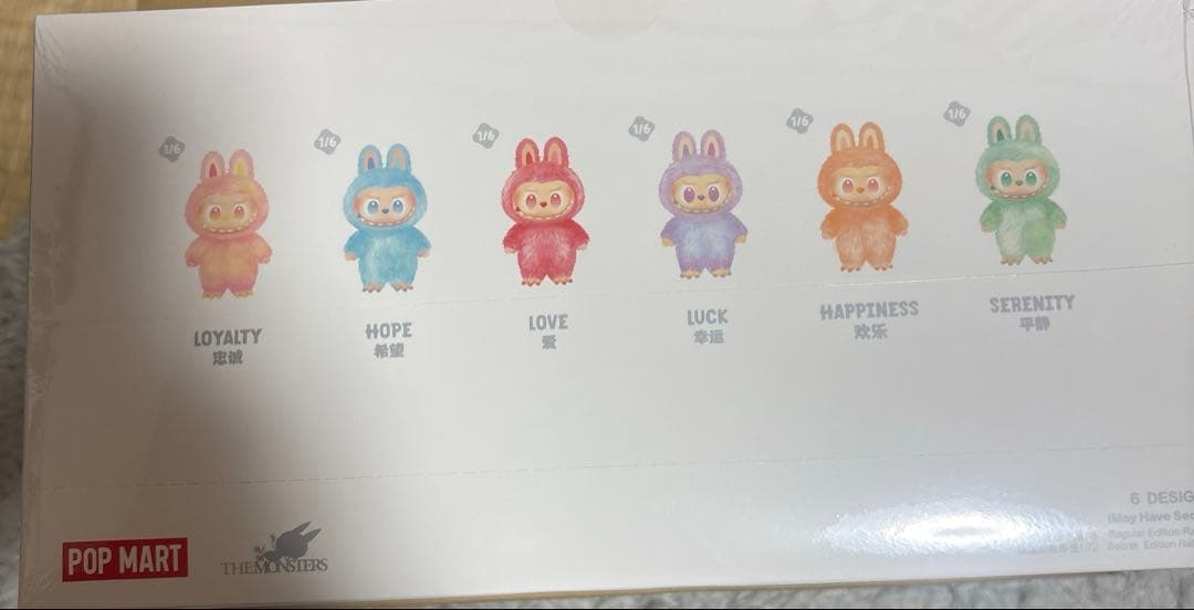 ポップマート　ビッグイントゥエナジー　ラブブ