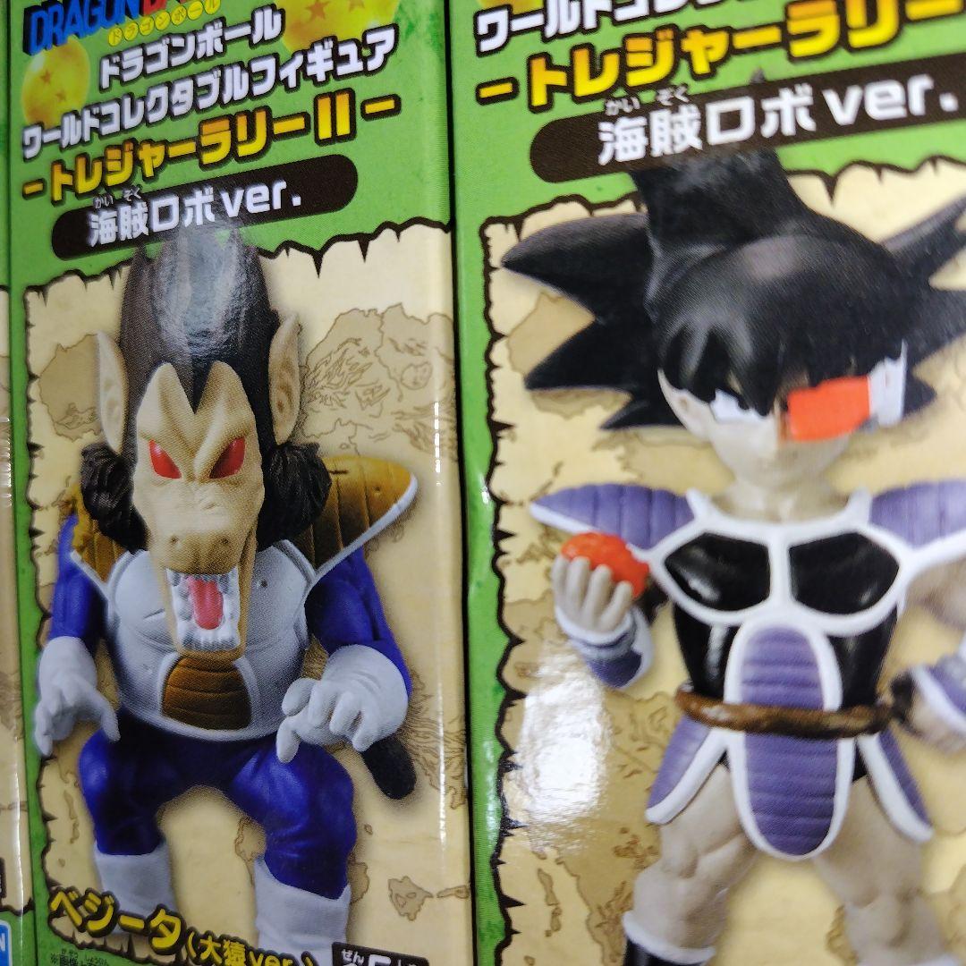 ドラゴンボール　コレクタブル　トレジャーラリー