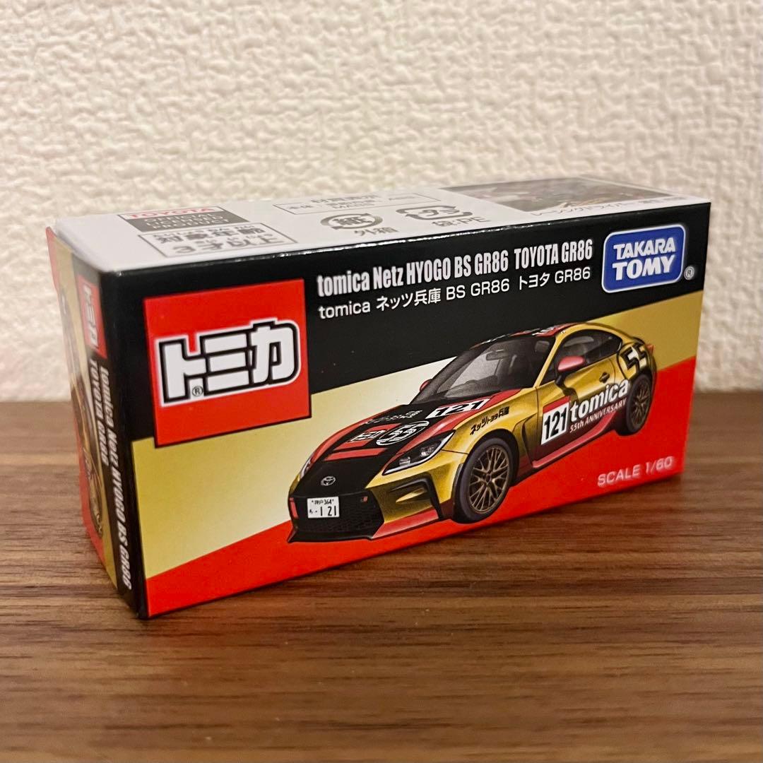 トミカ セット Japan Mobility Show 2025