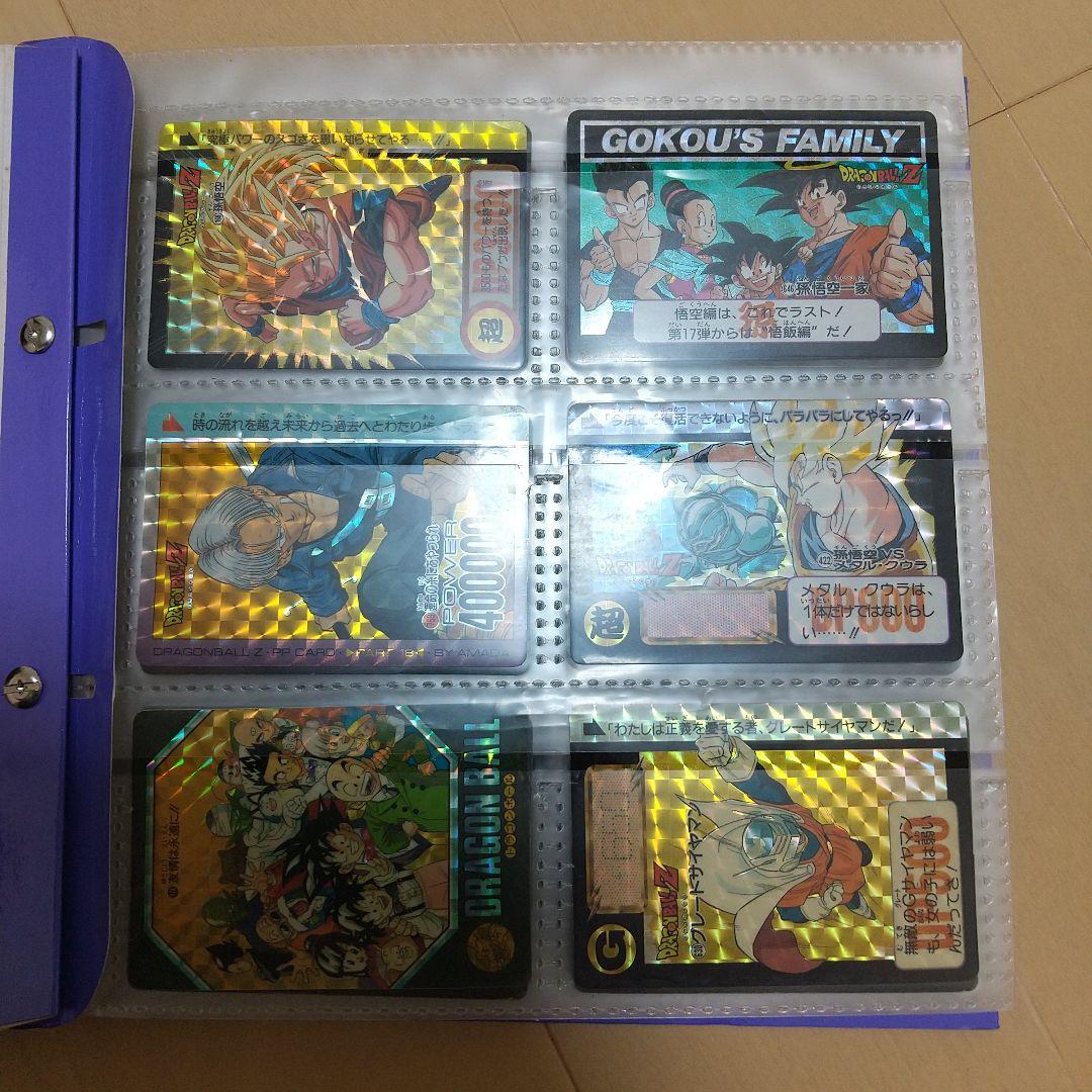 ドラゴンボールカードダス20