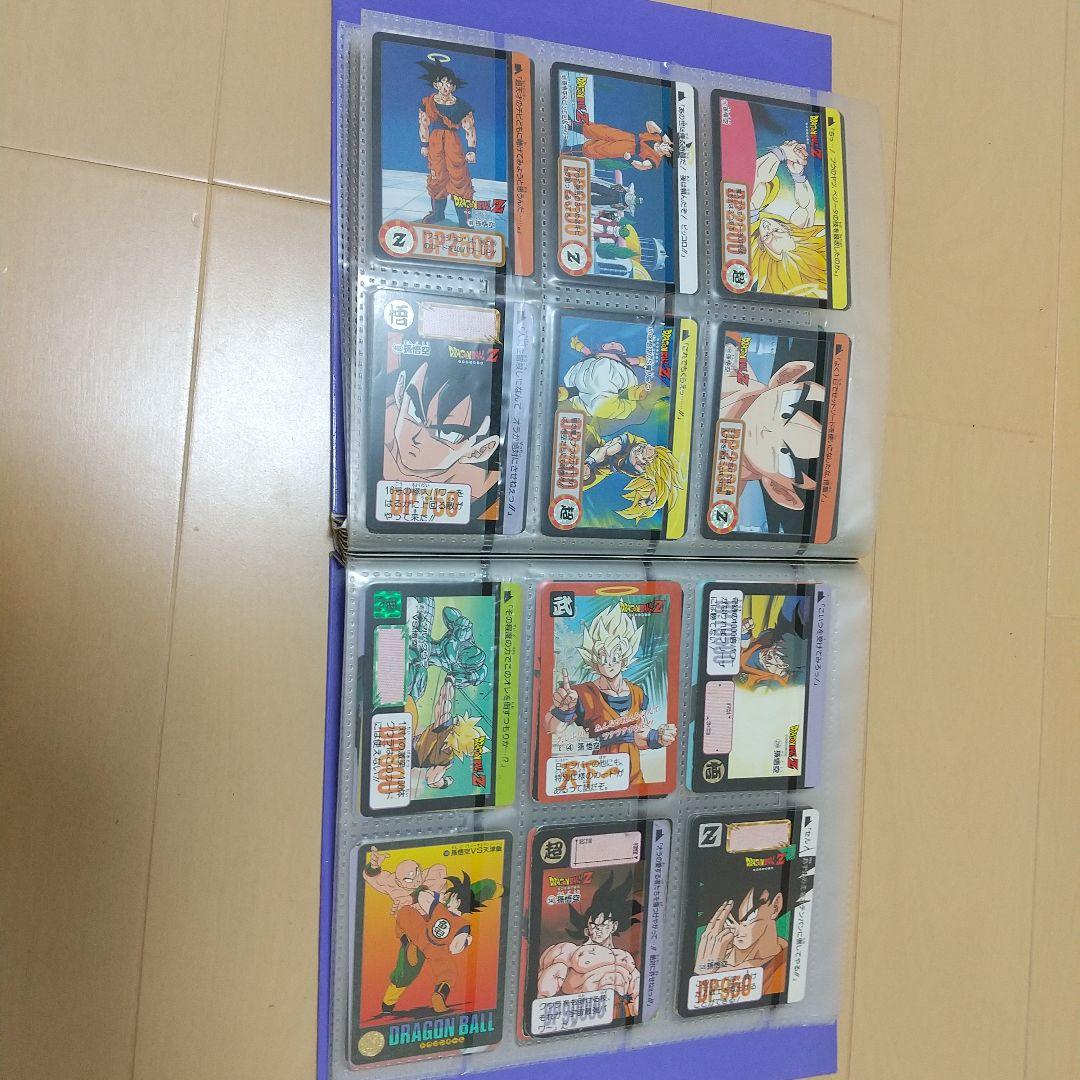 ドラゴンボールカードダス20