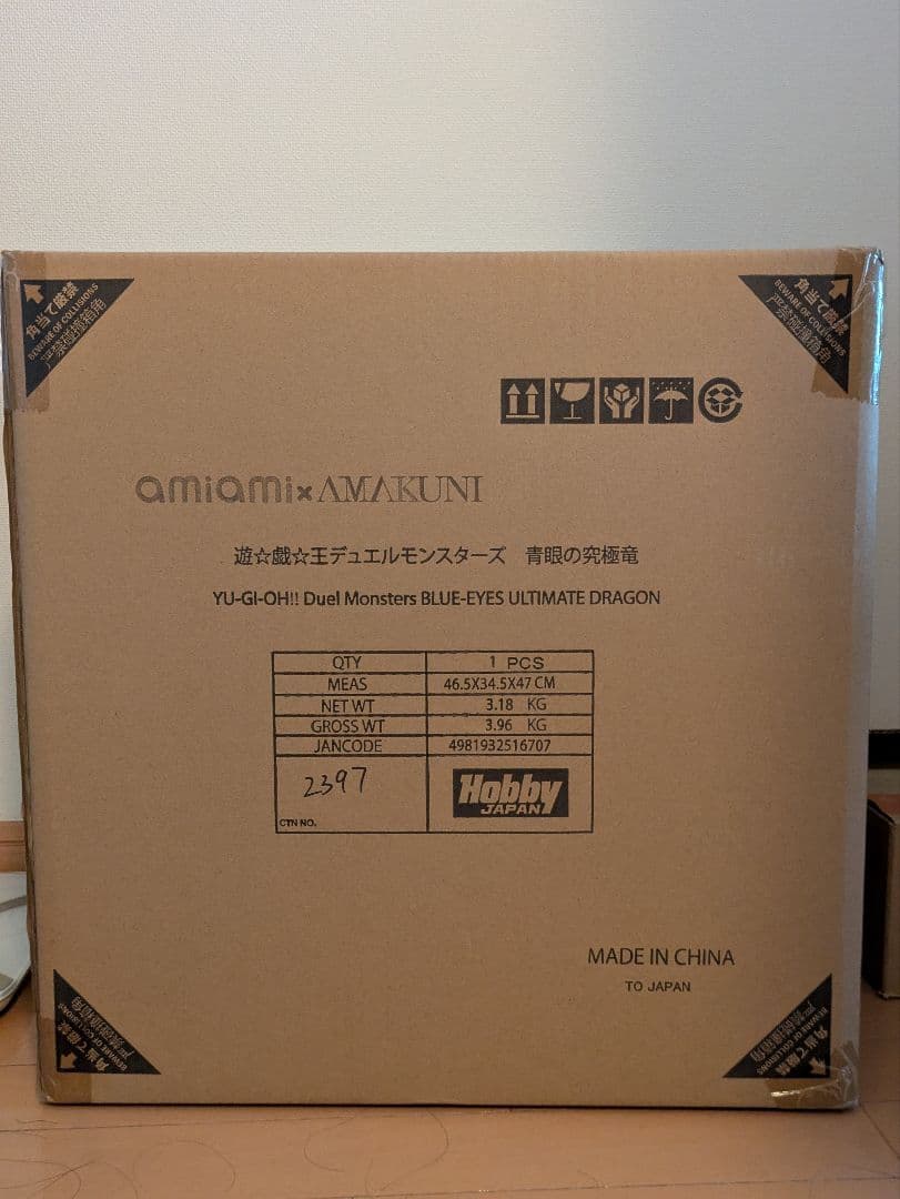 新品未開封品　遊戯王 青眼の究極竜 あみあみ ホビージャパン フィギュア