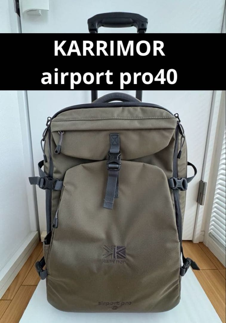 KARRIMOR airportpro40 カリマー キャリーケース
