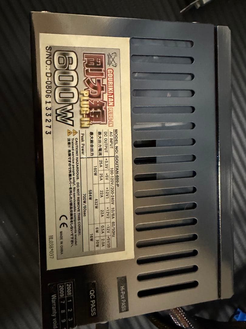 ASUS P5D-E マザーボード + Intel QX6700 CPU＋グラボ