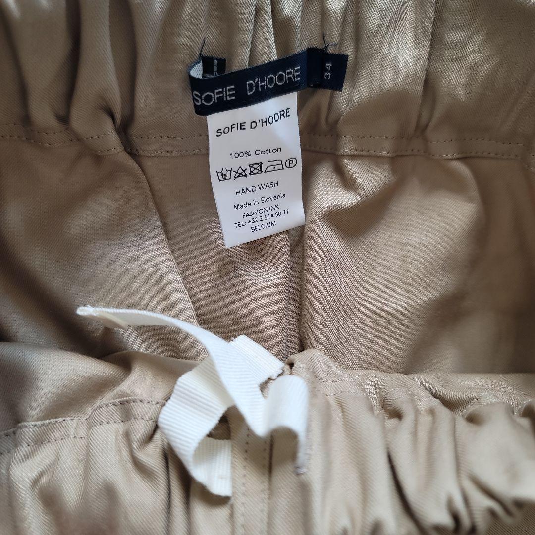 SOFIE D'HOORE ベージュ サルエルパンツ 美品