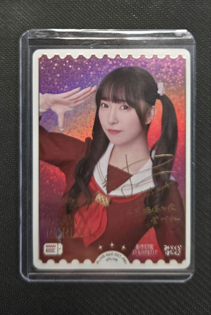 ラブカ 菅叶和 PE+ サイン