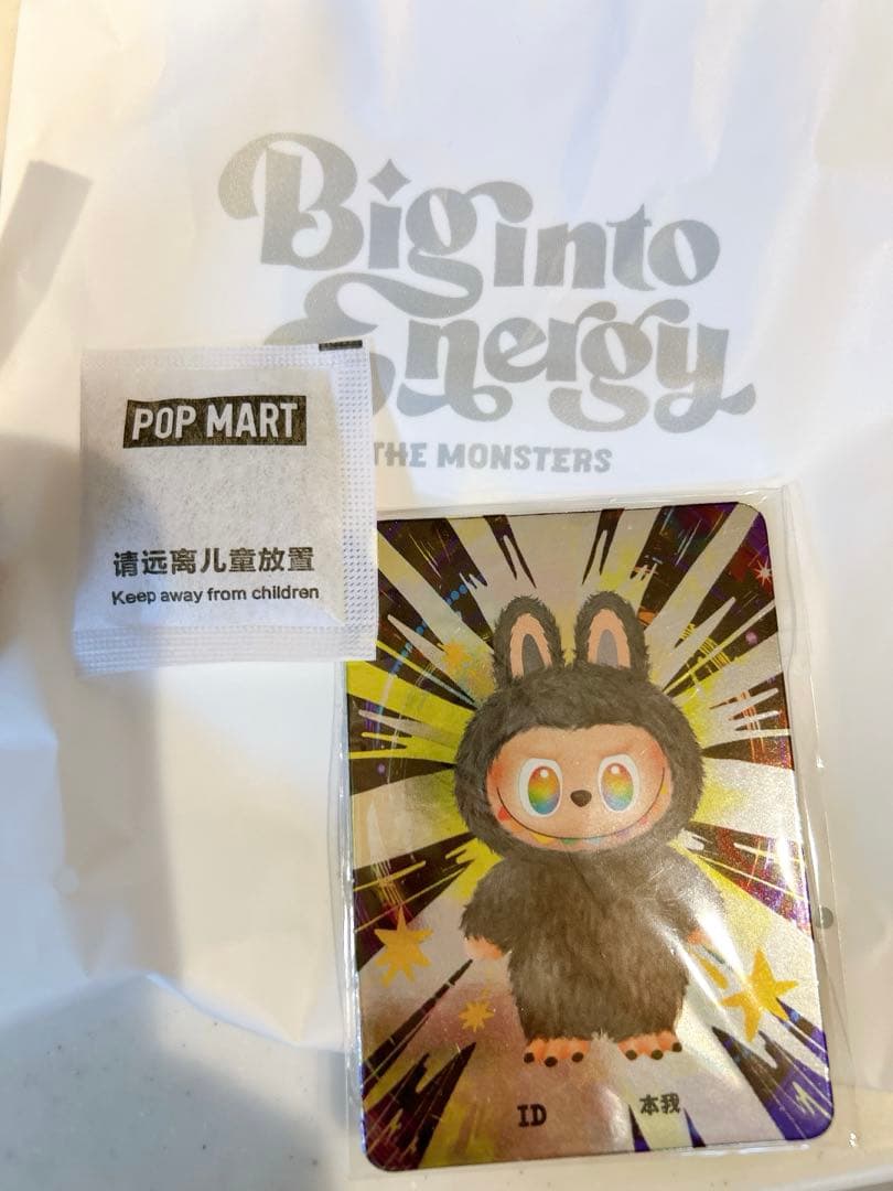 【正規品】Labubu シークレット エナジー ラブブ