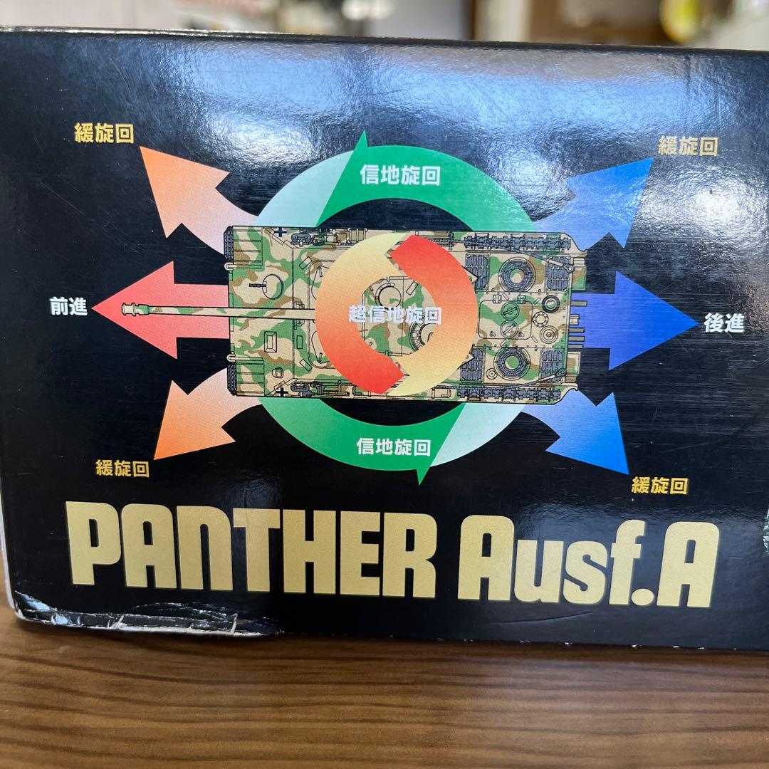 TAMIYA ラジコン 戦車　1/25 【ジャンク】