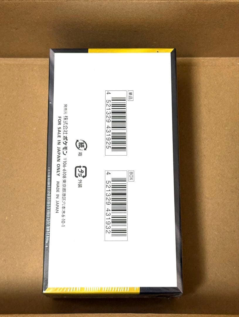 MEGAドリームEX1BOXシュリンク付き新品未開封