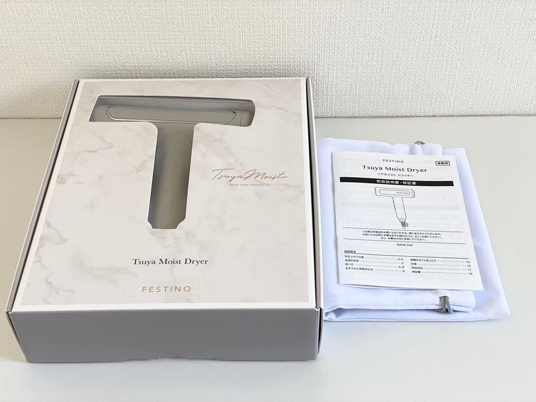 FESTINO フェスティノ ツヤモイスト ドライヤー