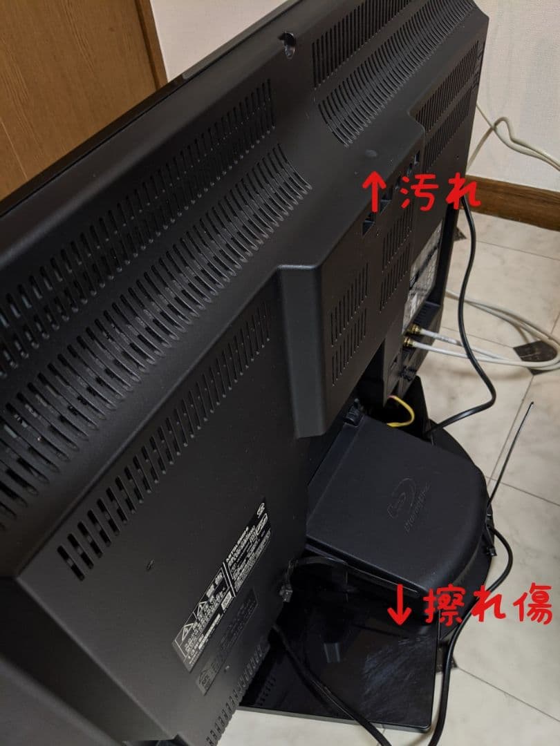 MITSUBISHI 三菱液晶テレビ blu-ray  HDD内蔵