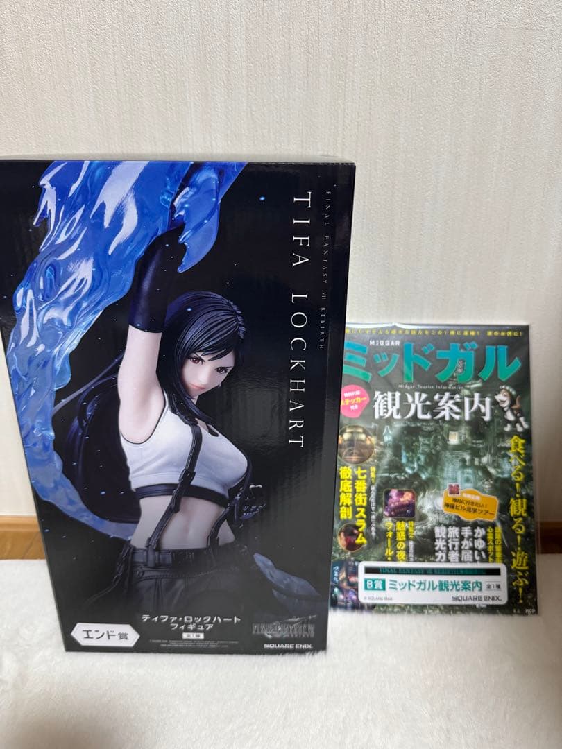 ティファ・ロックハート　エンド賞　観光案内