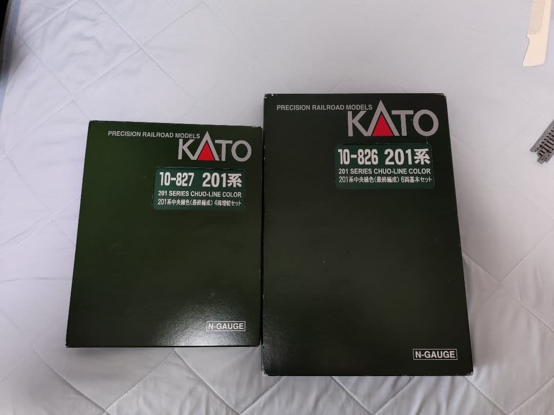 Nゲージ　KATO　201系　中央線　最終編成　10両セット