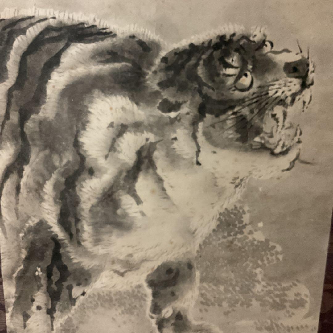 佐伯岸駒 紙本水墨画 肉筆 【 猛虎図 】 時代黒箱 軸先紫檀 模写