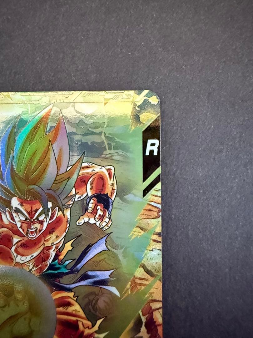 ドラゴンボールスーパーダイバーズ　孫悟空SDV3-011 GDR パラレル