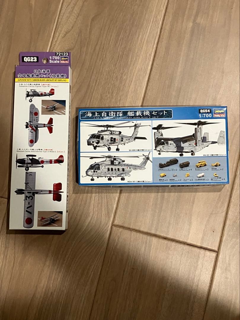 1/700 艦載機、装備、タグボート等22点セット