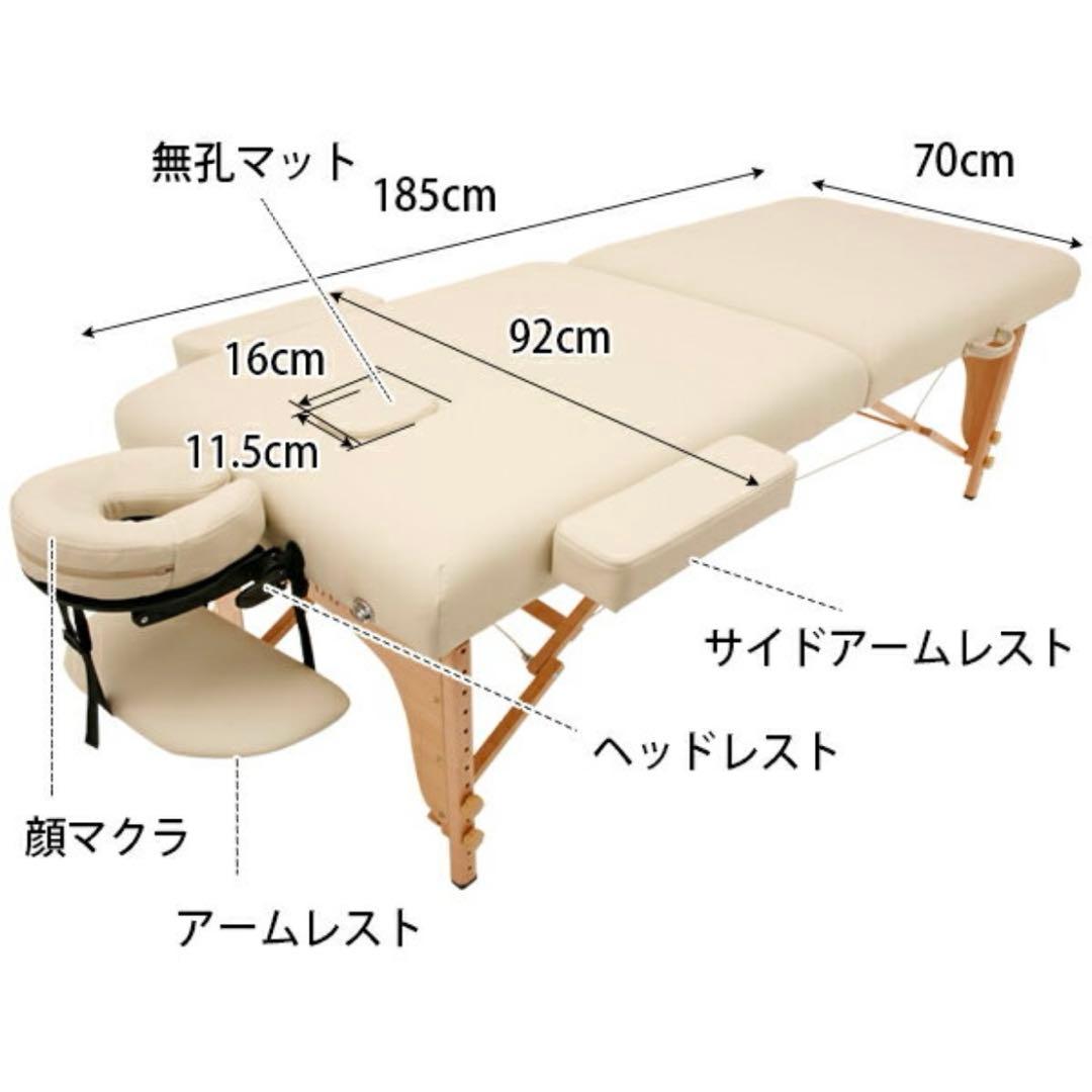 セブンビューティー　マッサージベッド　ブラウンセット