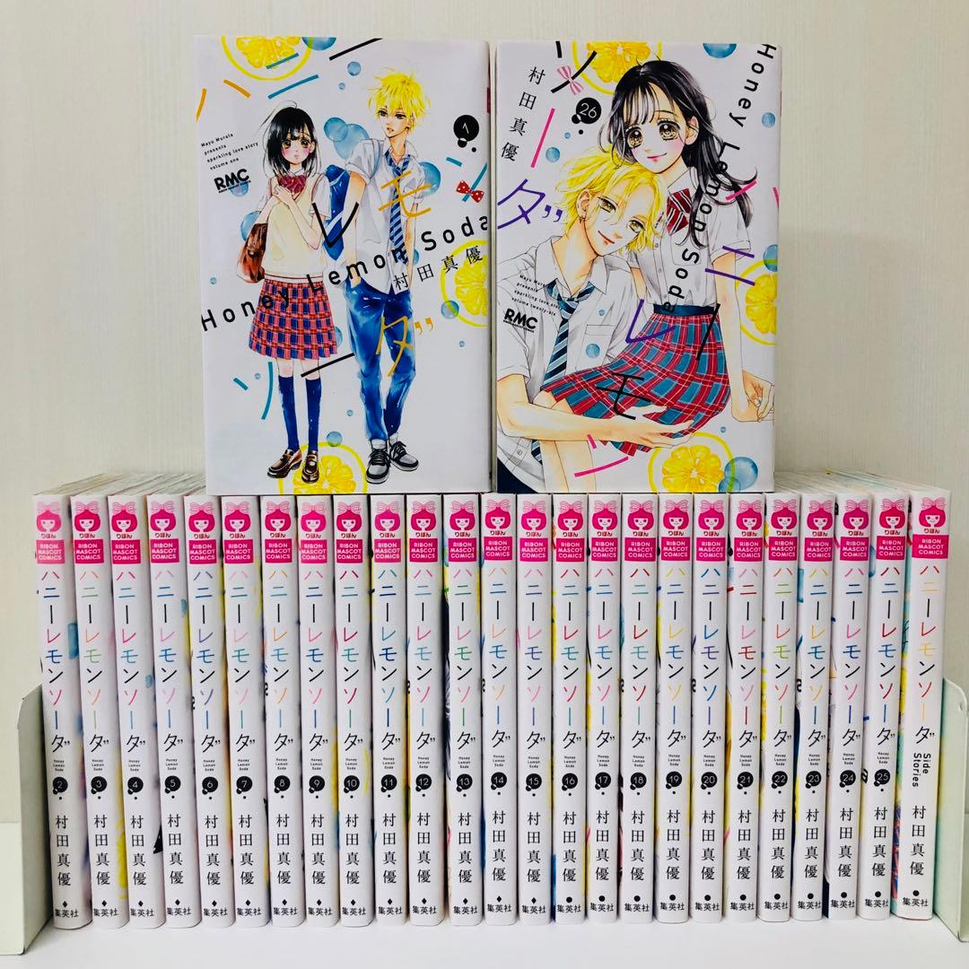 計27冊【side stories付き】ハニーレモンソーダ　全巻セット