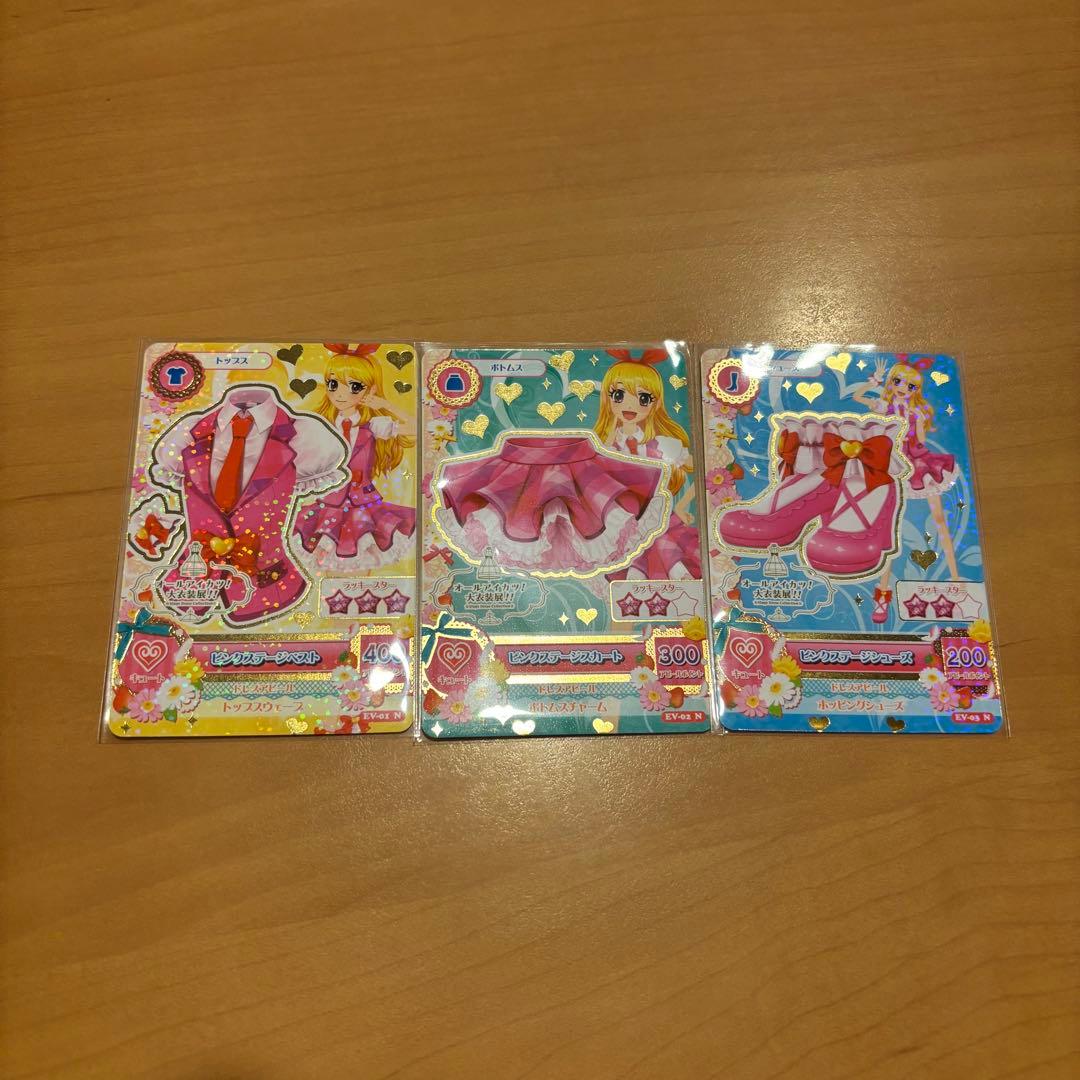 アイカツ アイカツ大衣装展 ピンクステージコーデ 特典 3枚セット