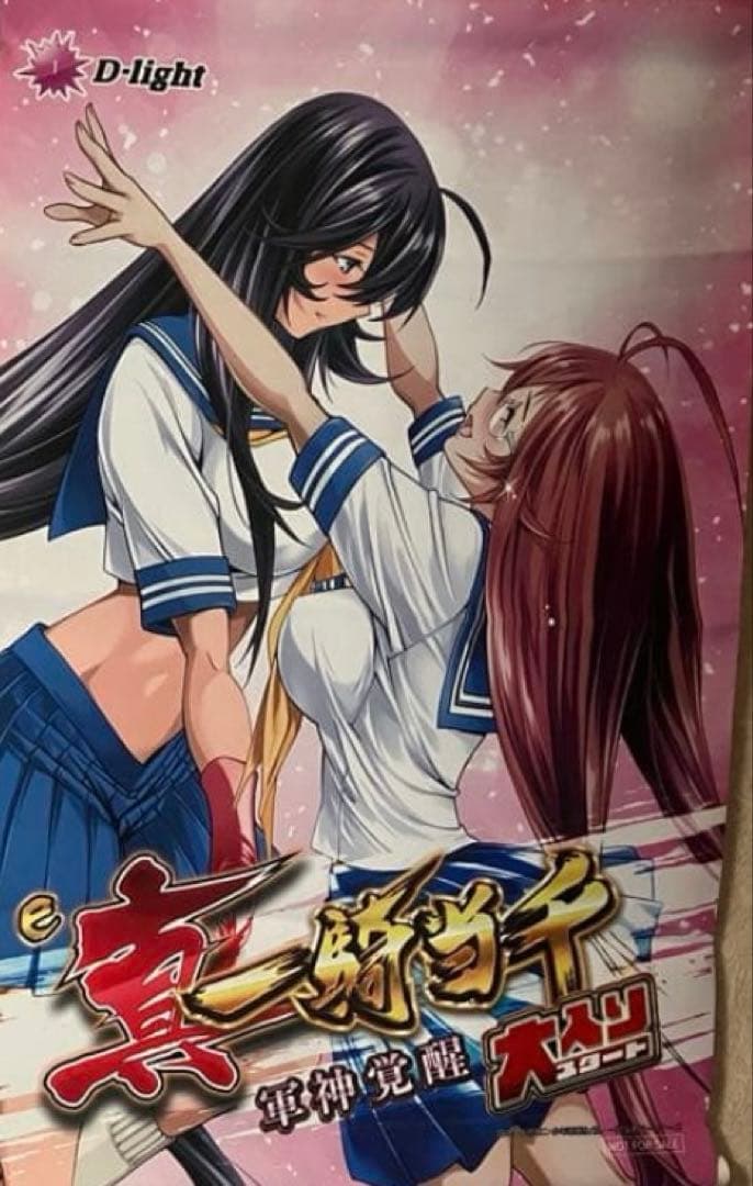 一騎当千　6点　まとめ売り