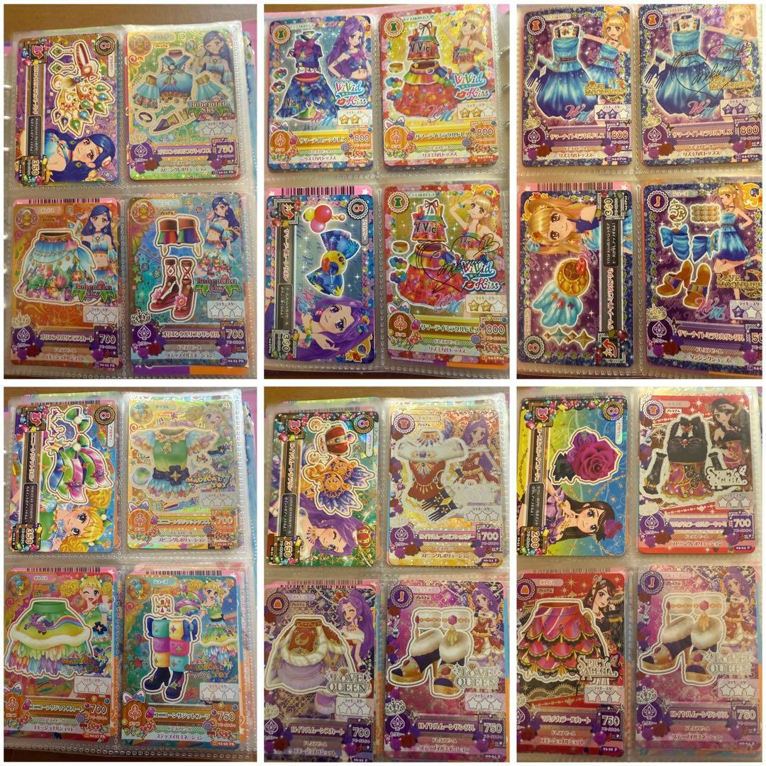 「 値下げ中‼️」アイカツカードセットとバインダー