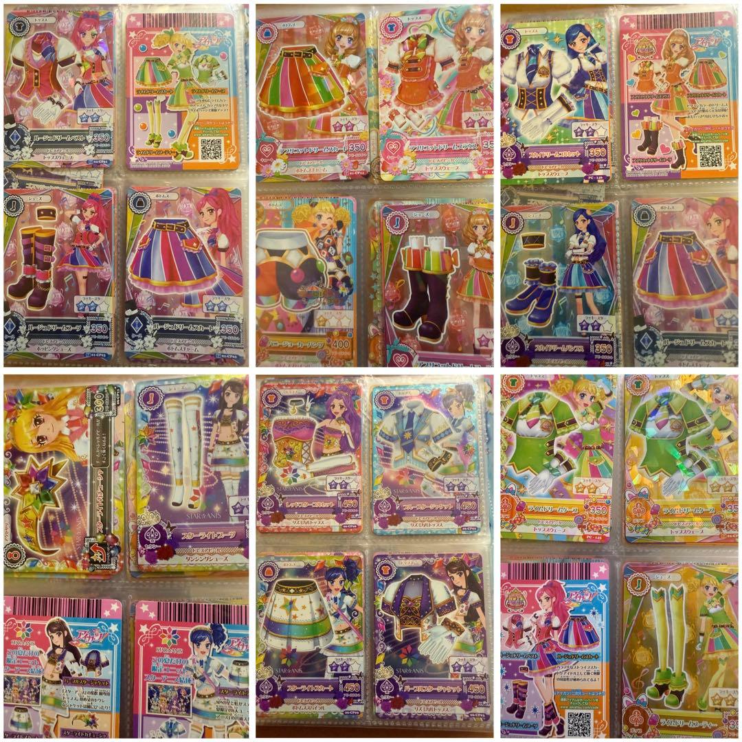 「 値下げ中‼️」アイカツカードセットとバインダー