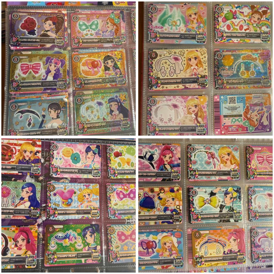 「 値下げ中‼️」アイカツカードセットとバインダー