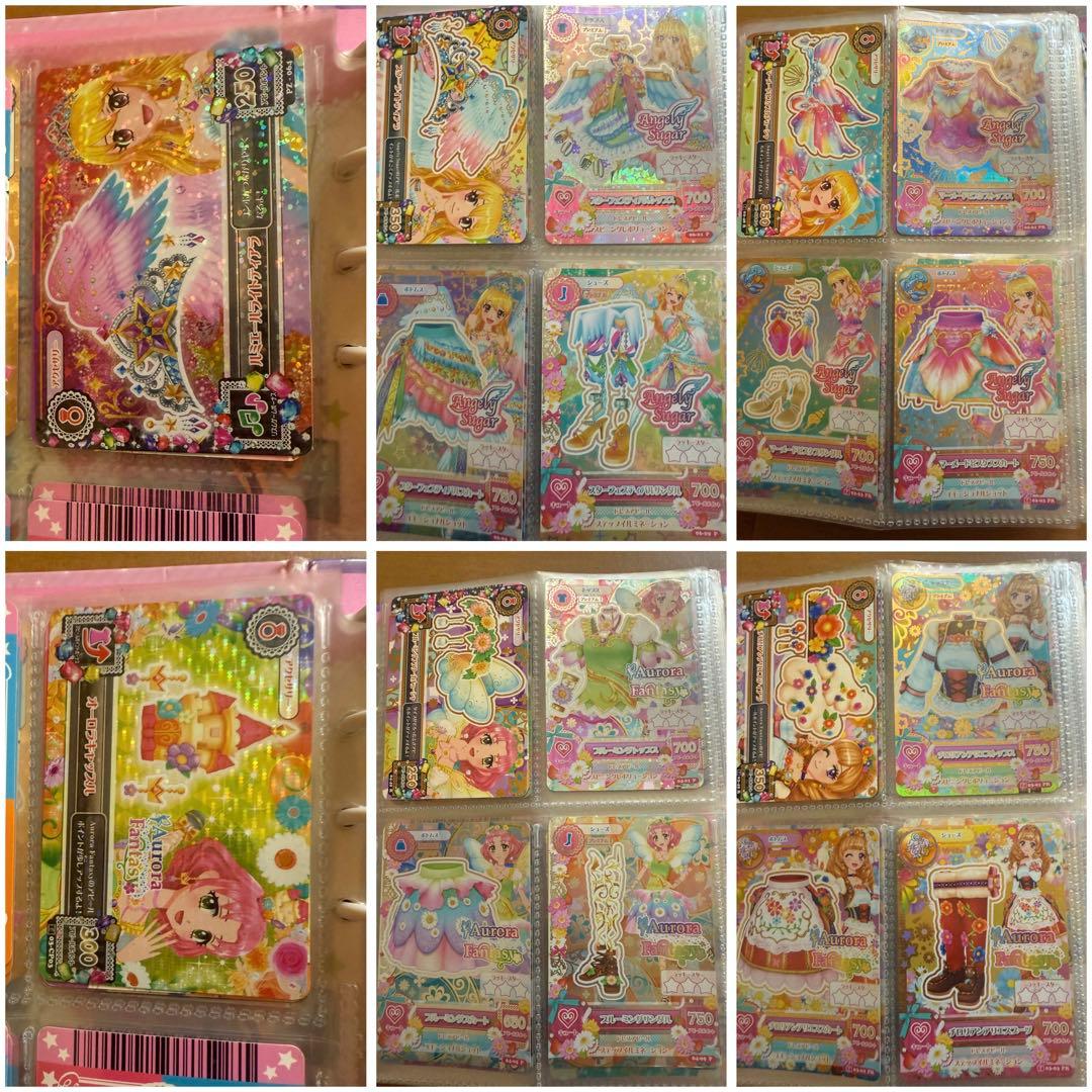 「 値下げ中‼️」アイカツカードセットとバインダー