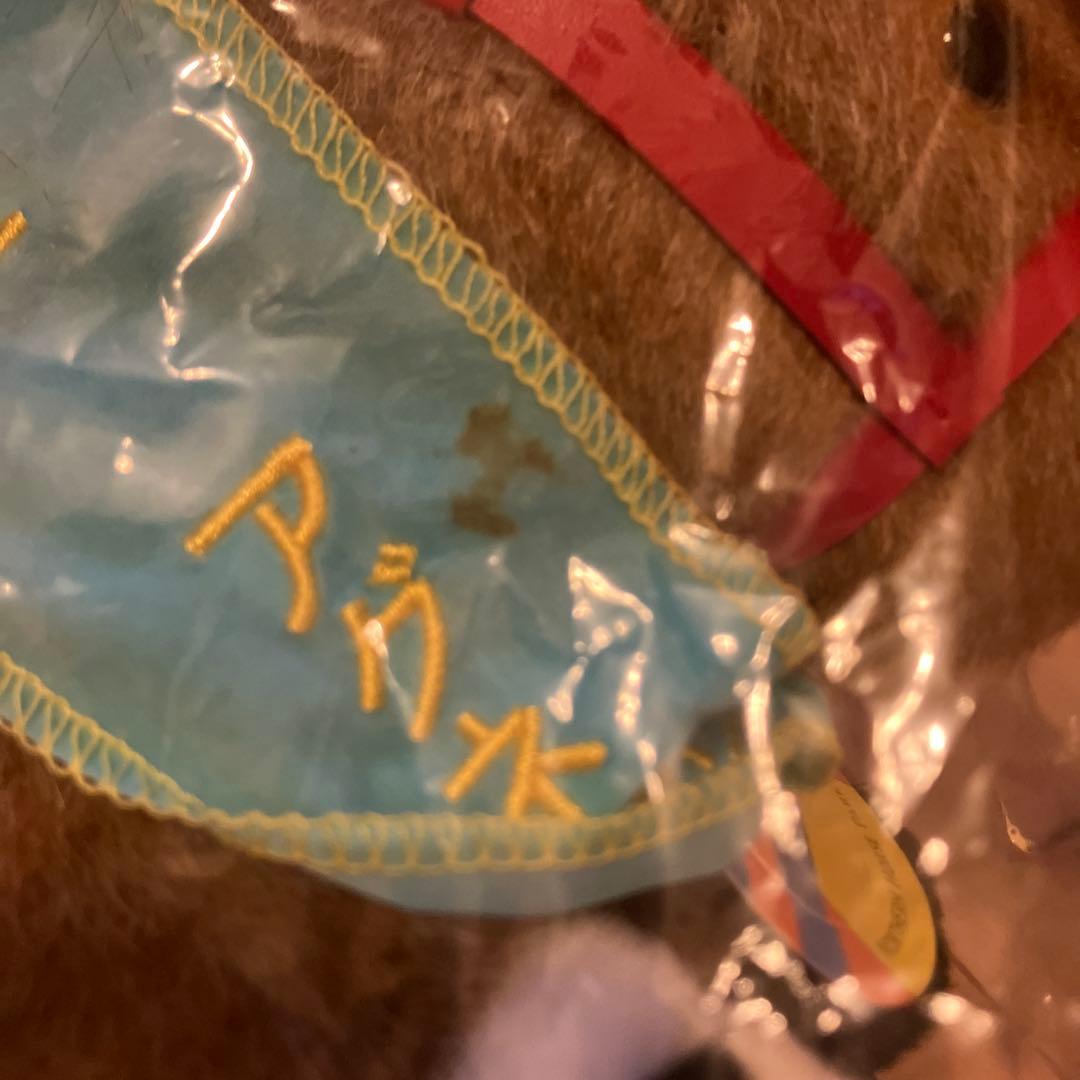【新品未開封】アグネスデジタル ぬいぐるみ Sサイズ アバンティ 競馬 ウマ娘