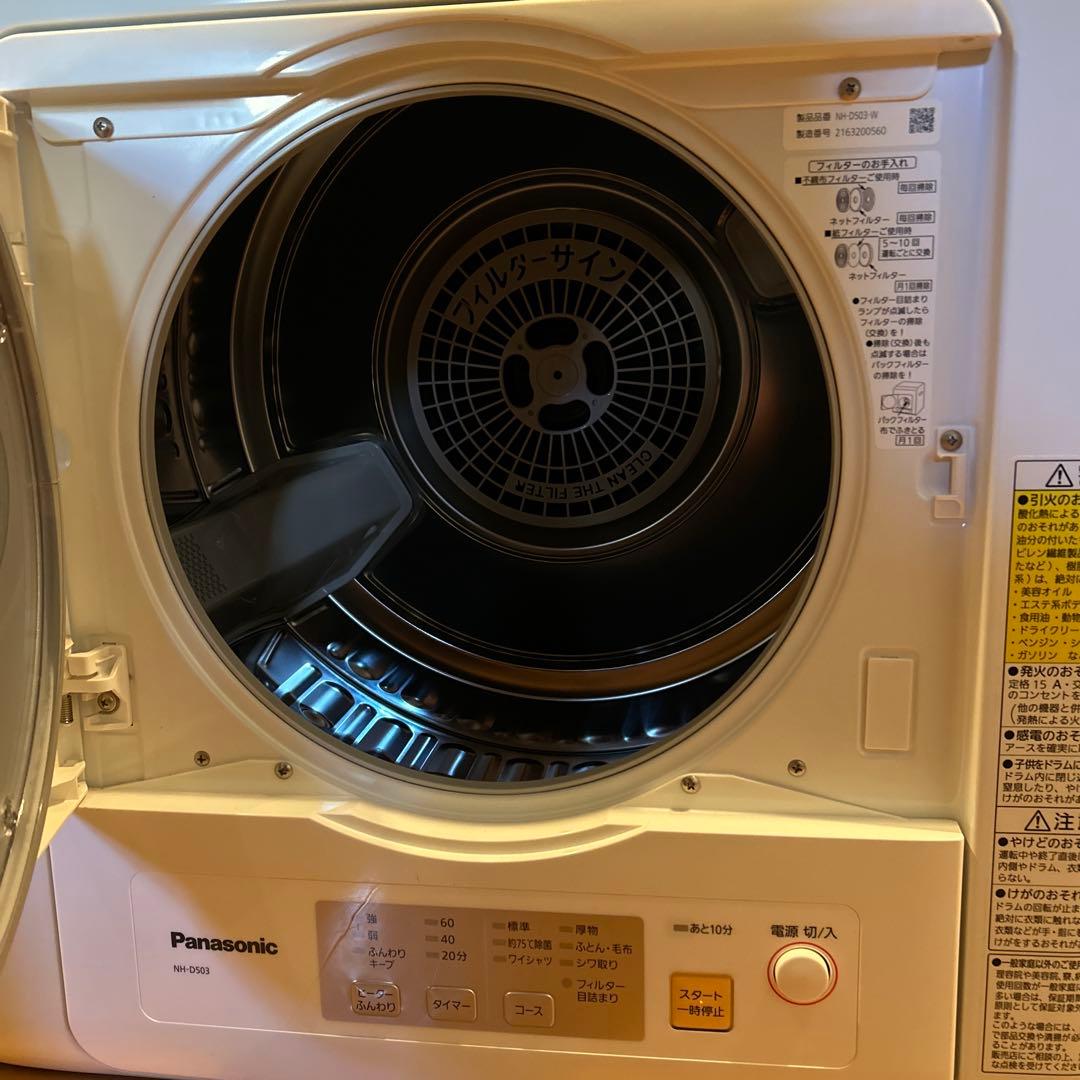 Panasonic NH-D503 電気式乾燥機 ステンレスドラム