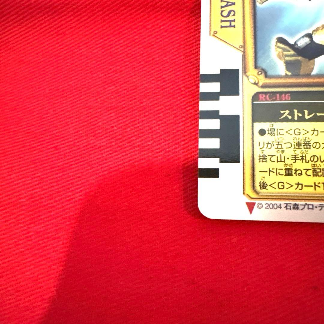 ラウズカード ストレートフラッシュ 仮面ライダー剣トレカ スペードJ 金 CSM